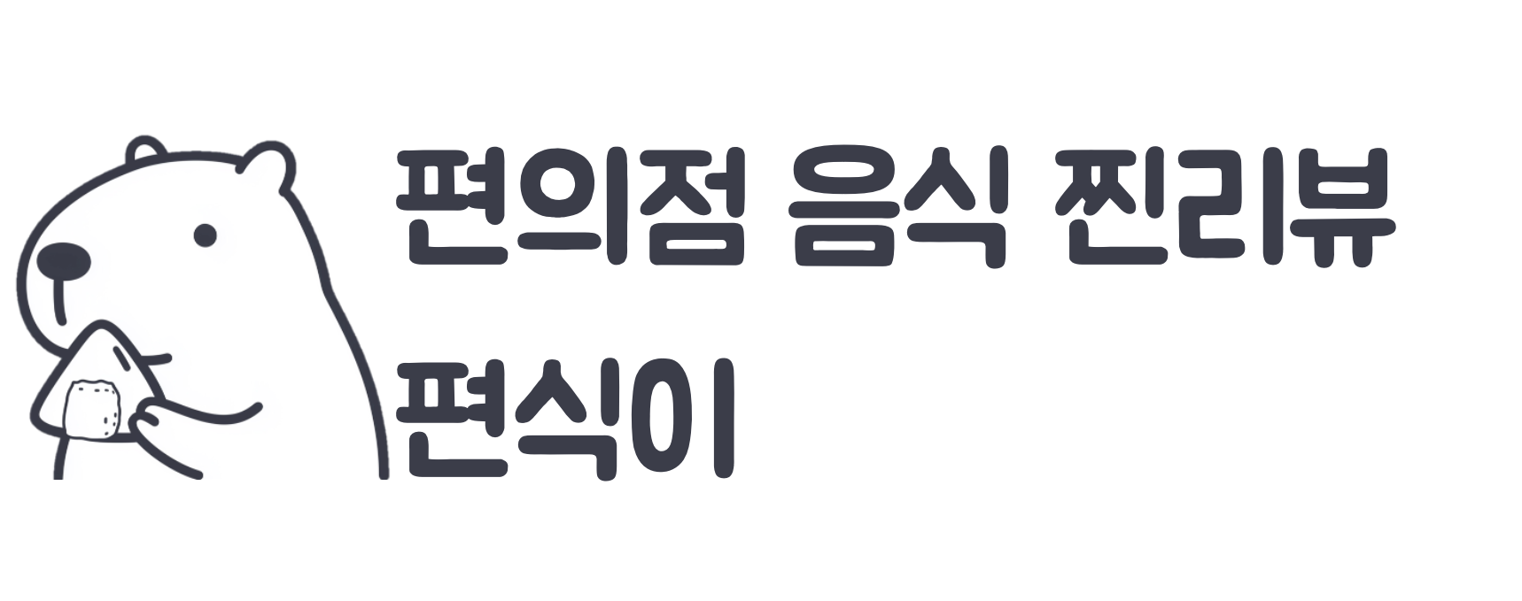 홈으로 이동